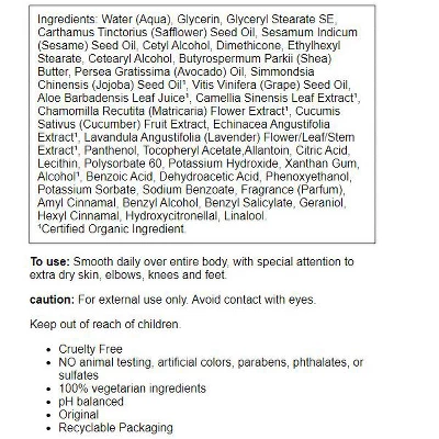 Alba Botanica Hand And Body Lotions Very Emollient Body Lotion 4 Alba Botanica Hand And Body Lotions Very Emollient Body Lotion - Image 2