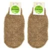 Pursonic Natural Sisal Fiber Hemp Bath Glove Cleaner Scrubber - 2 Pack -Serene Skin GUEST 7ad3ca34 6822 44ac 9c6c 247e791d8bcb