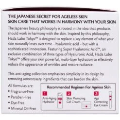 Hada Labo Tokyo Skin Plumping Gel Cream - 1.76 Fl Oz -Serene Skin GUEST d41795ab c946 46cb 8f04 5820bfe391e1