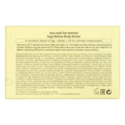 Too Cool For School - Egg Mellow Moisturizing Body Butter - 7.05 Oz. -Serene Skin GUEST d504c362 4355 43cc 96df 0d6988b3b9a9